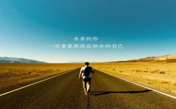做女孩真好作文6篇