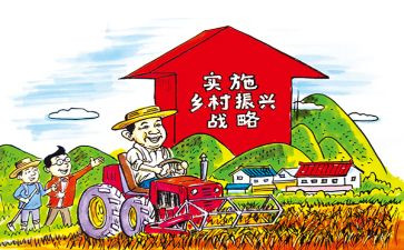 市乡村振兴工作报告6篇