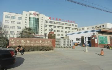 镇医院工作报告模板6篇