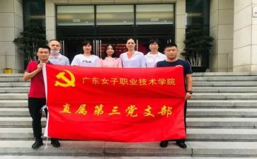 2023支部的工作报告精选8篇