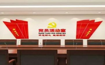 党总支部年度工作报告2023优质7篇