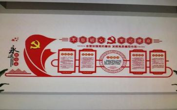 支部会工作报告5篇