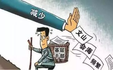 党支部去工作总结通用5篇