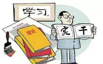 支部自查工作报告5篇
