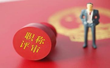 评职称述职报告幼儿园7篇