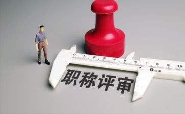 教师职称述职工作报告7篇