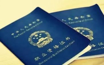 评职称述职报告范文教师7篇