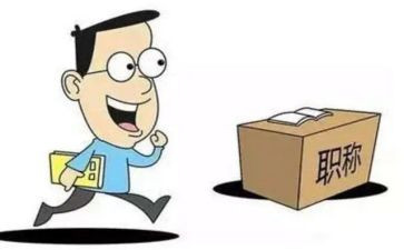 幼儿园职称述职报告范文7篇