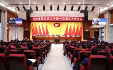 2024年职代会发言稿范文6篇
