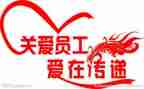 职工谈心得体会7篇