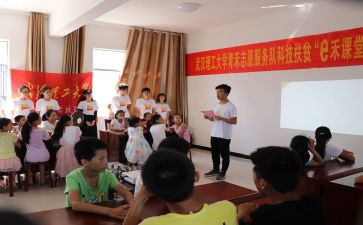 学生会志工部工作计划7篇