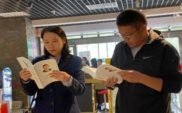 学习治国理政4心得体会7篇