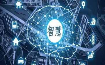 修智慧树心得体会最新7篇