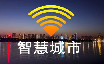 2023智慧课堂培训心得体会6篇