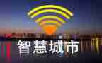 2023智慧课堂培训心得体会6篇