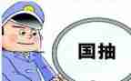 质检员工作月总结和心得5篇