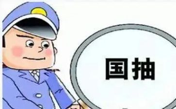 质检所心得体会8篇