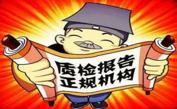 质检所个人年度工作总结8篇