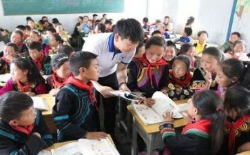 当支教的心得体会优秀8篇