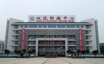 职教班主任工作总结6篇