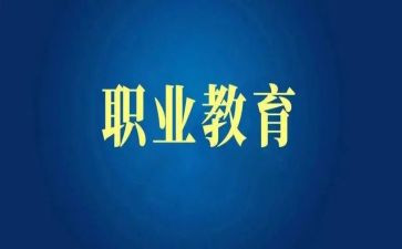 述职教师报告7篇