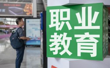 在职教师申请书7篇