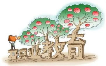 职教类教师工作总结8篇