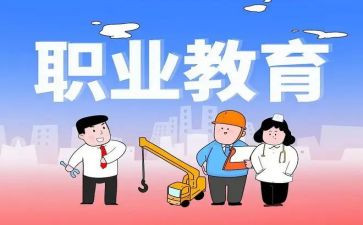 离职教师申请书范文7篇