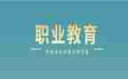 新入职教师入职培训心得体会8篇