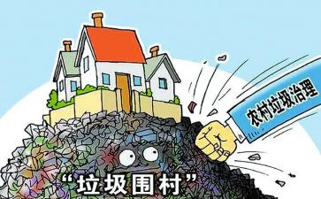 镇乡村治理调研报告7篇