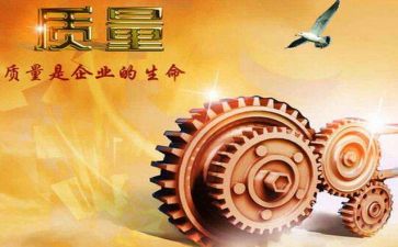 质量管理培训后心得体会8篇