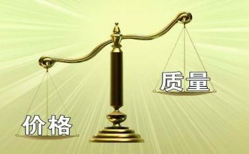 质量心得体会500模板8篇
