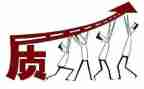2023质量部工作计划5篇