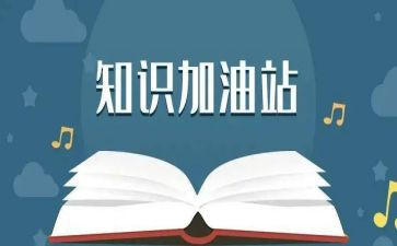 培训财务知识心得体会6篇