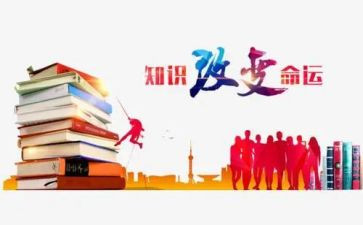 消防安全的知识心得体会6篇
