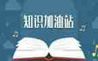 消防知识的培训心得体会优秀8篇
