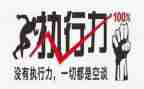 申请书强制执行申请书强制执行申请书参考8篇