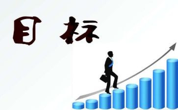 执行力的心得体会6篇