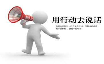 执行力的心得体会推荐5篇