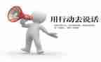 执行力的心得体会推荐5篇