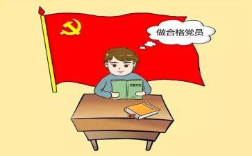 政治与政治学心得体会推荐8篇
