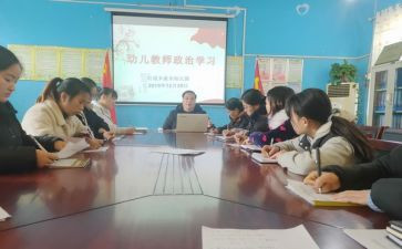 政治与政治学心得体会精选7篇