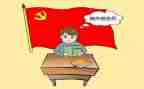 政治与政治学心得体会推荐8篇
