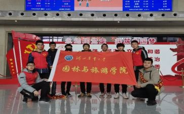 估分报志愿者心得体会通用6篇