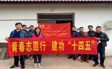 2024年志愿者活动方案推荐5篇