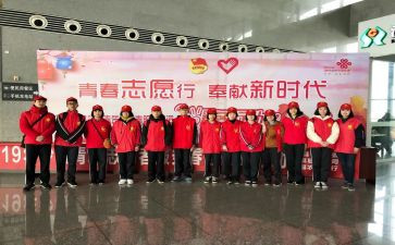 假志愿者心得体会优质7篇