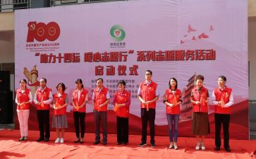 志愿者感悟及心得参考8篇