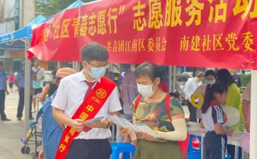学生志愿者工作的心得体会7篇