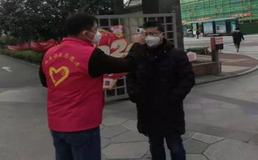 为老志愿者事迹材料5篇