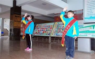 小学值周工作总结范文8篇